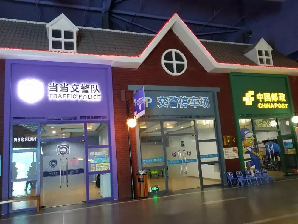 儿童职业体验案例实拍3