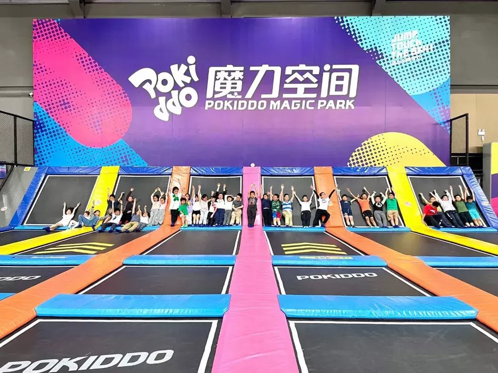 浙江余杭口袋屋Pokiddo魔力空间