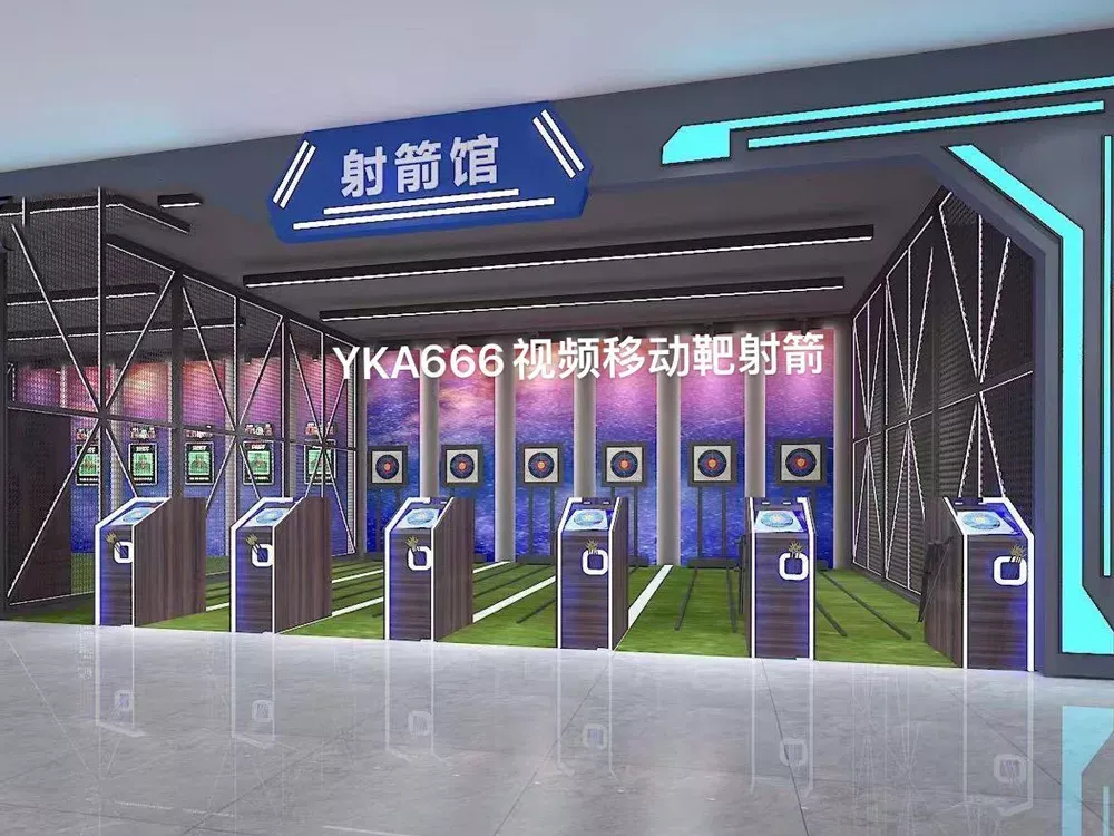 实体靶心射箭设计图2