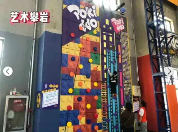 艺术攀岩区.jpg