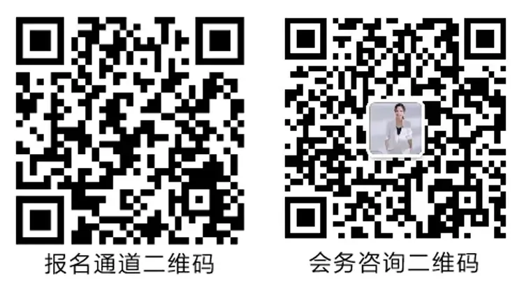 2022室内运动乐园发展大会报名咨询渠道.jpg