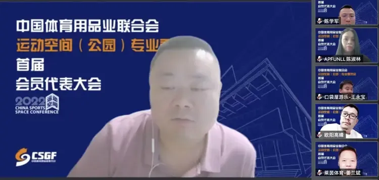 联合会会员发展部主任谢琨作为联合会派驻代表，参加大会并致辞.jpg