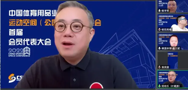 理事长叶颖涛进行就职分享强调中体联运专委成立目的“六个链接”.jpg