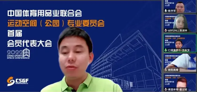 常务副理事长王永宝就职分享提出中体联运专委运营的“专业规范”.jpg