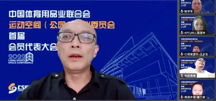 秘书长张庆就职分享提出中体联运专委发展的“四个精神”.jpg