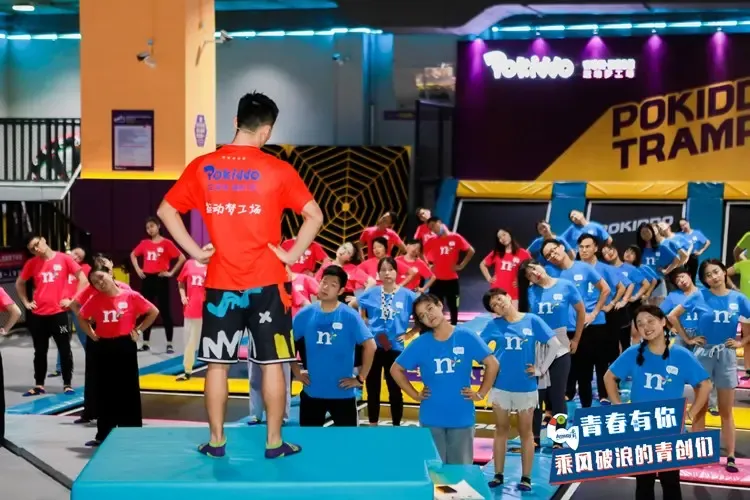 体育运动乐园.jpg