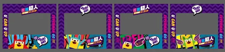 口袋屋运动乐园IP吉祥物真人娃娃机画面应用.jpg