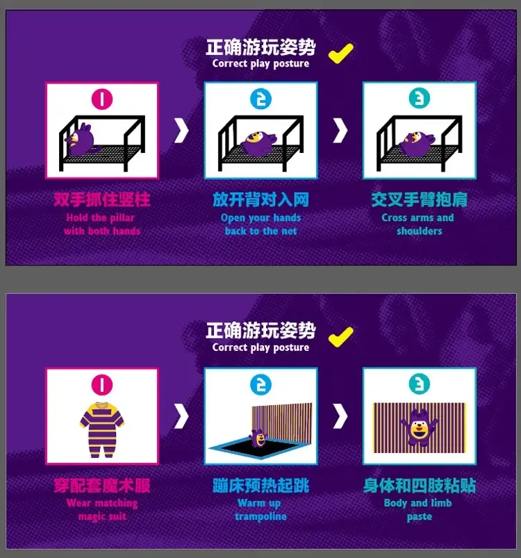 口袋屋运动乐园IP吉祥物场馆项目安全指示应用.jpg