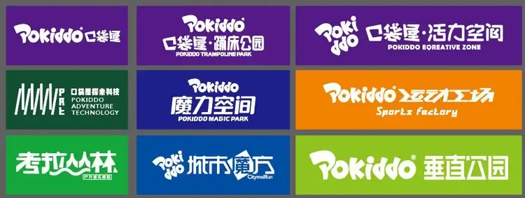 口袋屋logo.jpg
