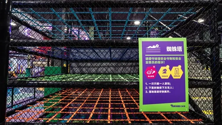 运动乐园设备指示.jpg