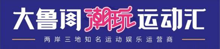 大鲁阁logo.jpg