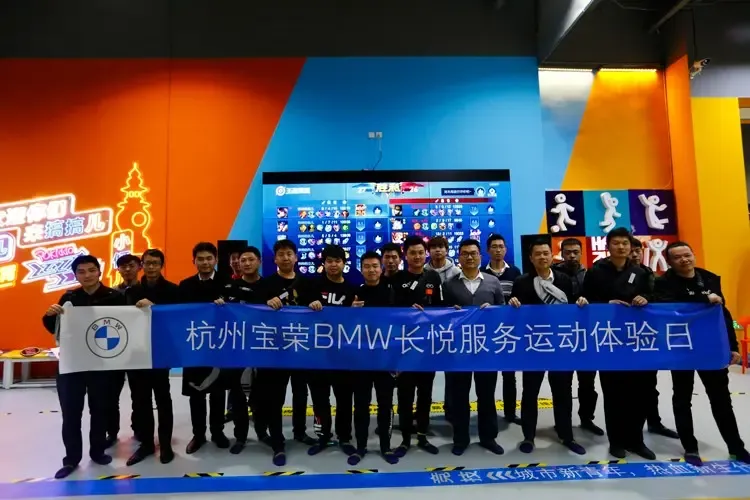 运动乐园活动.jpg