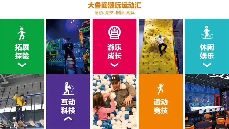 场馆定位.jpg