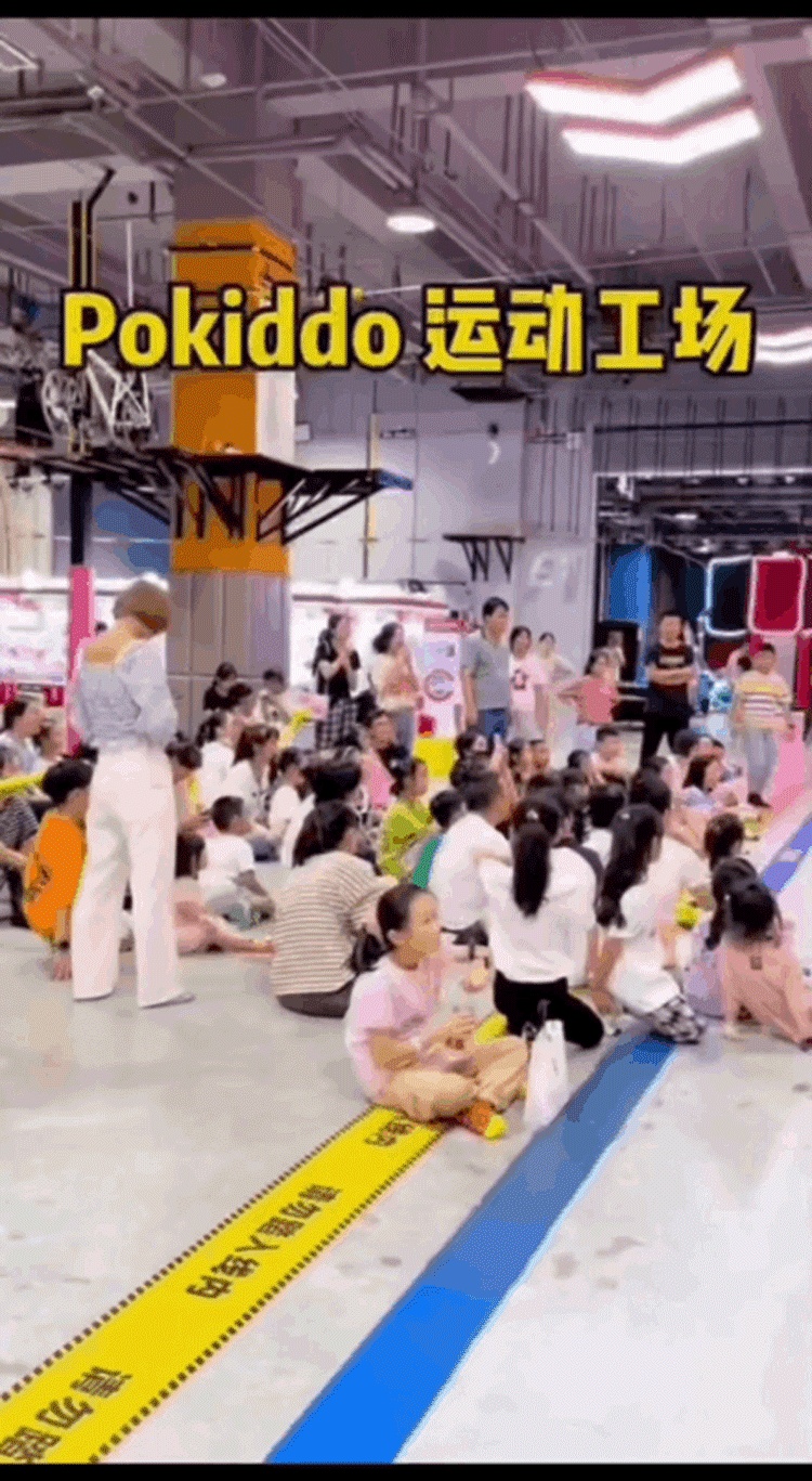 运动乐园场内表演.gif