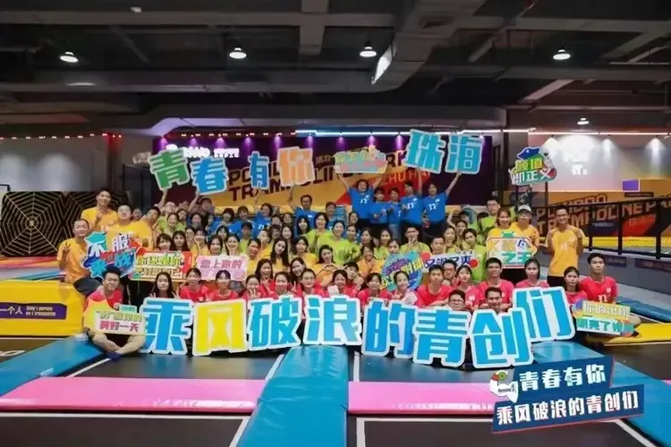 运动乐园.jpg