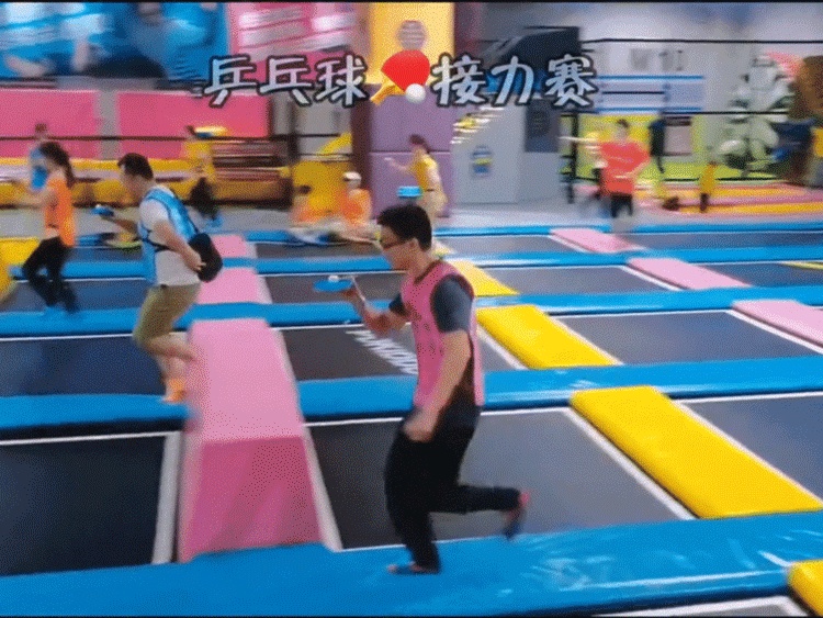家庭运动乐园团建.gif