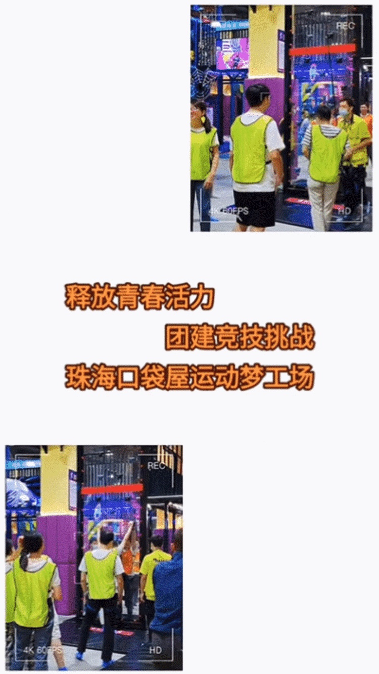 体育运动乐园.gif