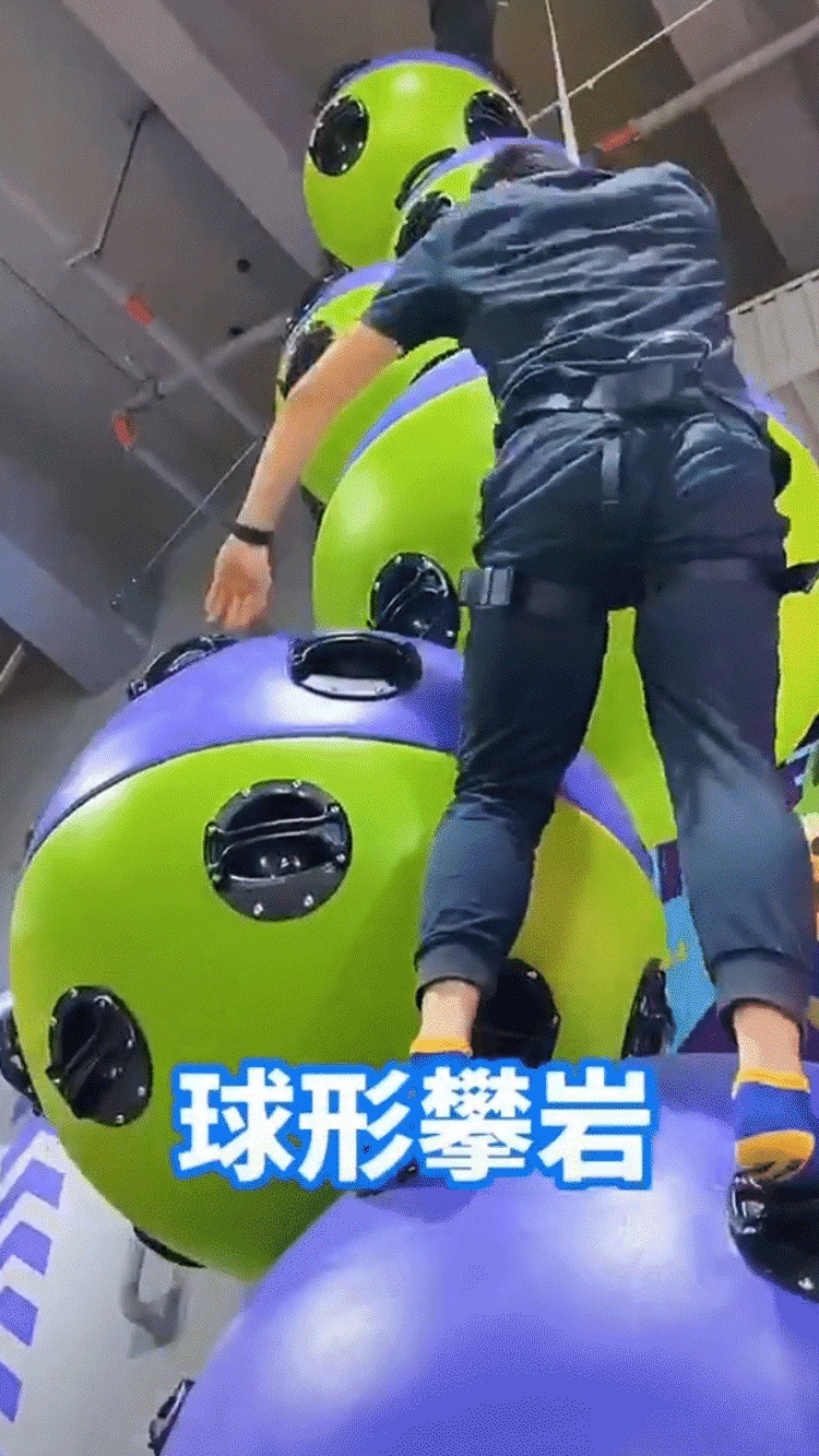 运动乐园攀岩.gif