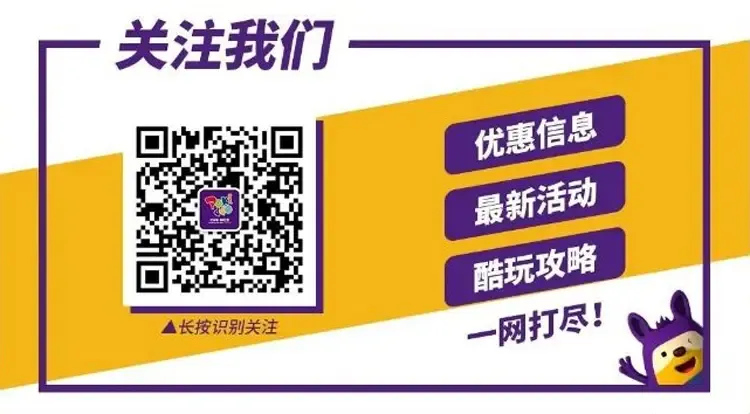 运动乐园公众号.jpg