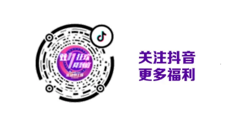 室内运动乐园抖音.jpg
