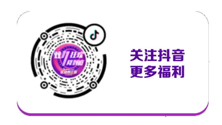 家庭运动中心抖音.jpg