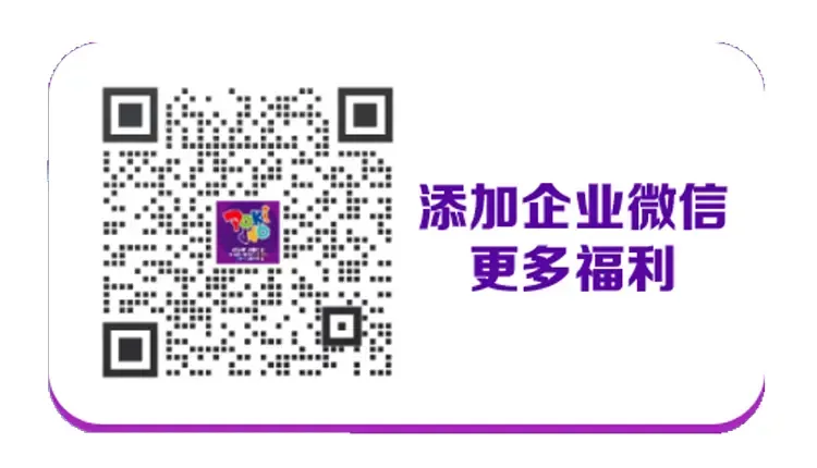 室内运动乐园企业号.jpg