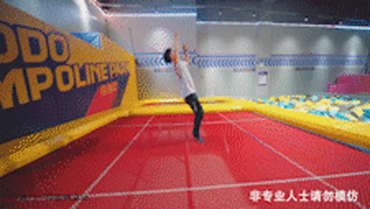 运动梦工场网红蹦床.gif