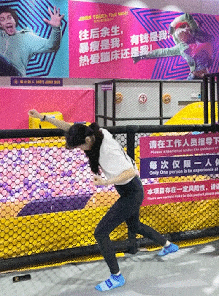 运动乐园暑期活动.gif