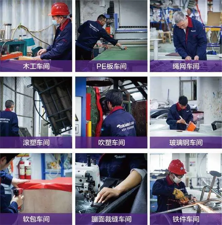 运动乐园设备.jpg
