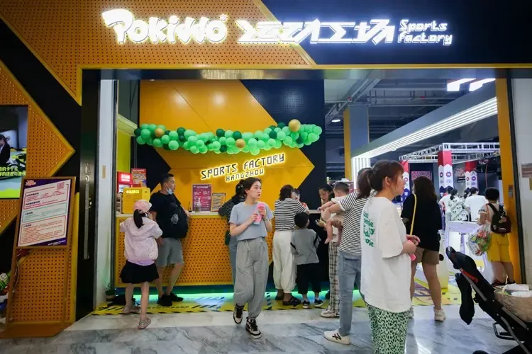 室内运动馆.jpg