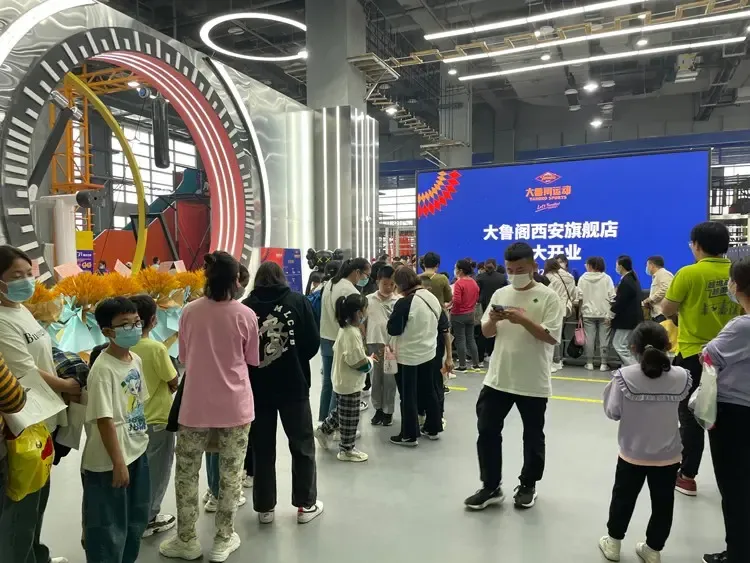 运动馆.jpg