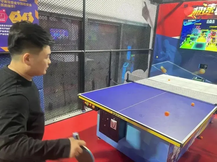 运动乐园互动乒乓球.jpg