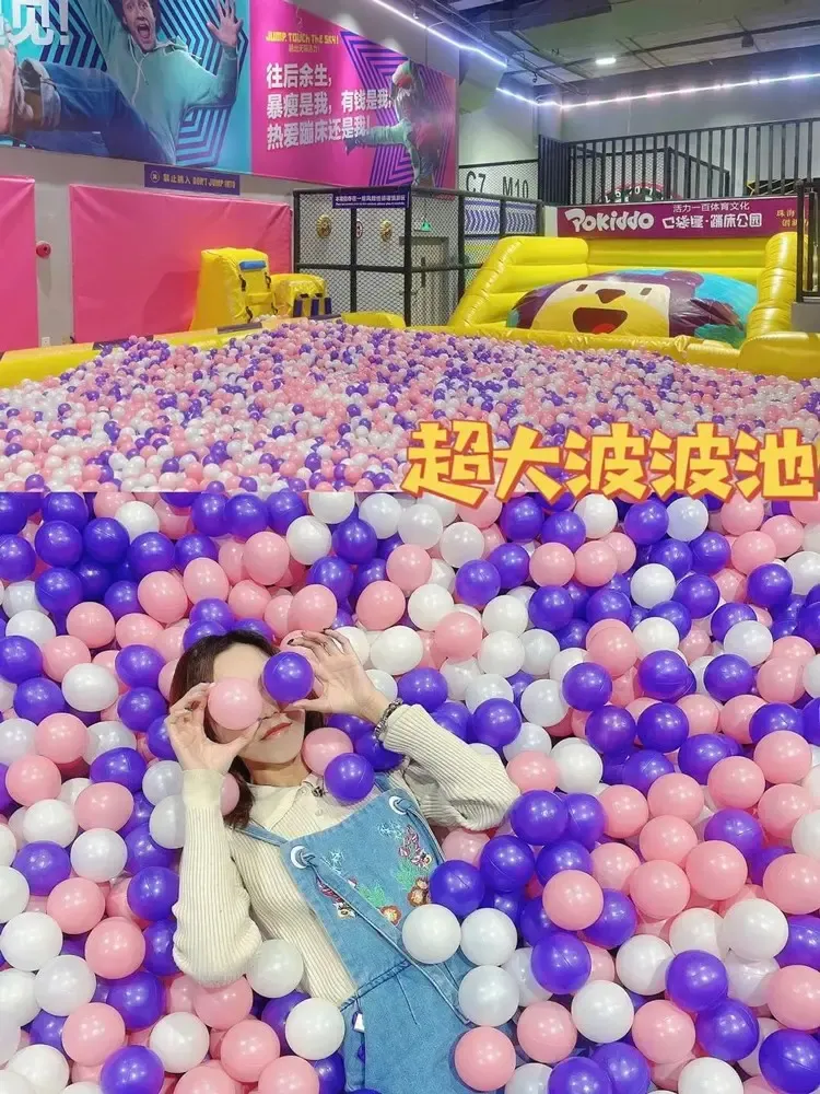 运动乐园海洋球池.jpg