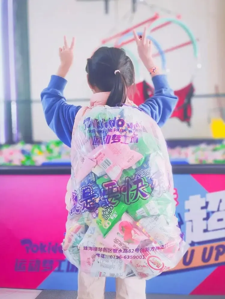 运动乐园零食超人.jpg