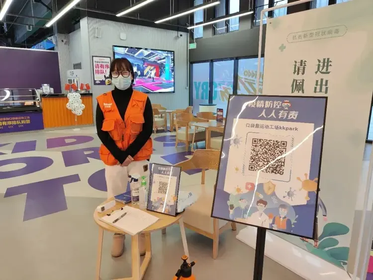 运动乐园防疫第一道防线.jpg