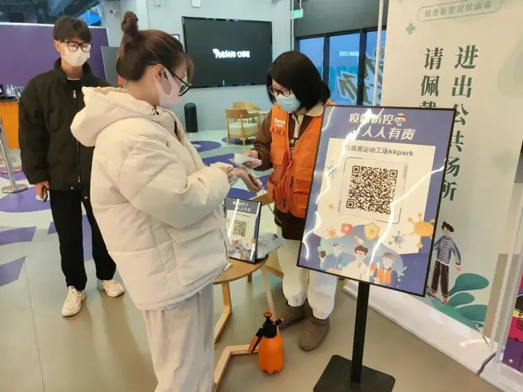 运动乐园防疫测体温.jpg
