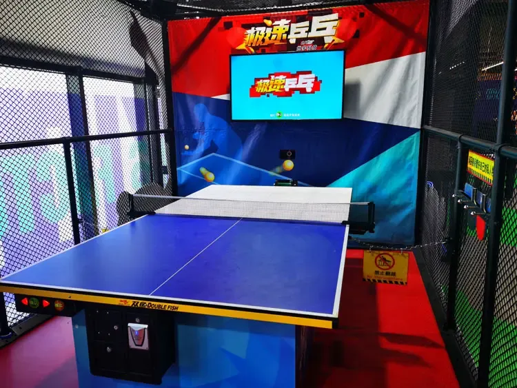 运动乐园互动乒乓球.jpg
