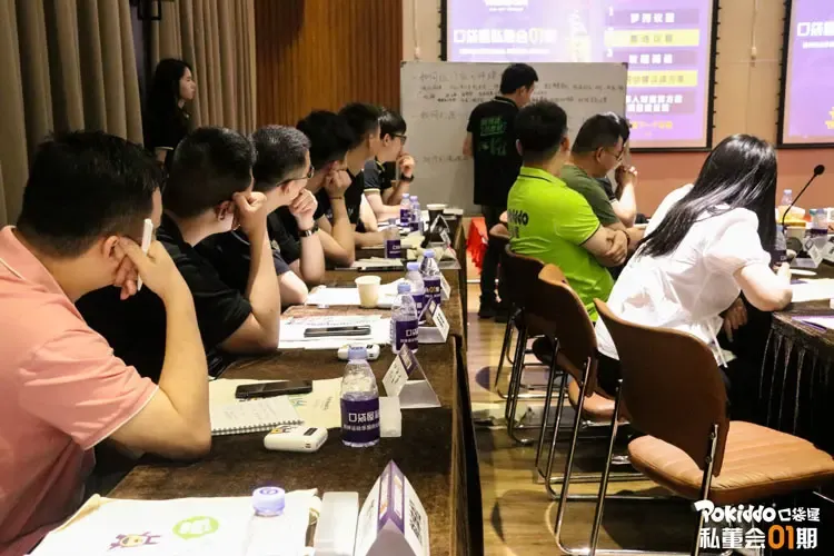 家庭运动中心私董会.jpg