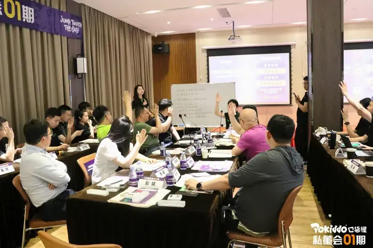 运动馆私董会.jpg