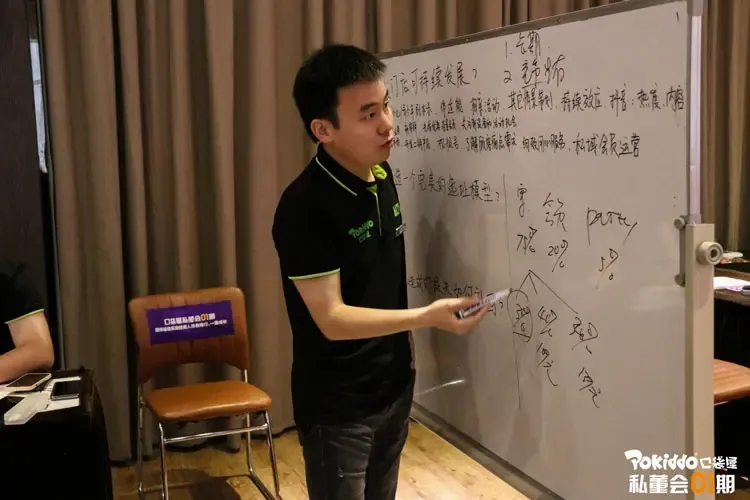 口袋屋游乐.jpg