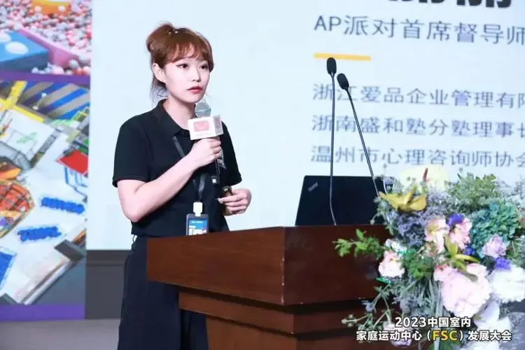 AP派对首席督导师-应丽丽.jpg