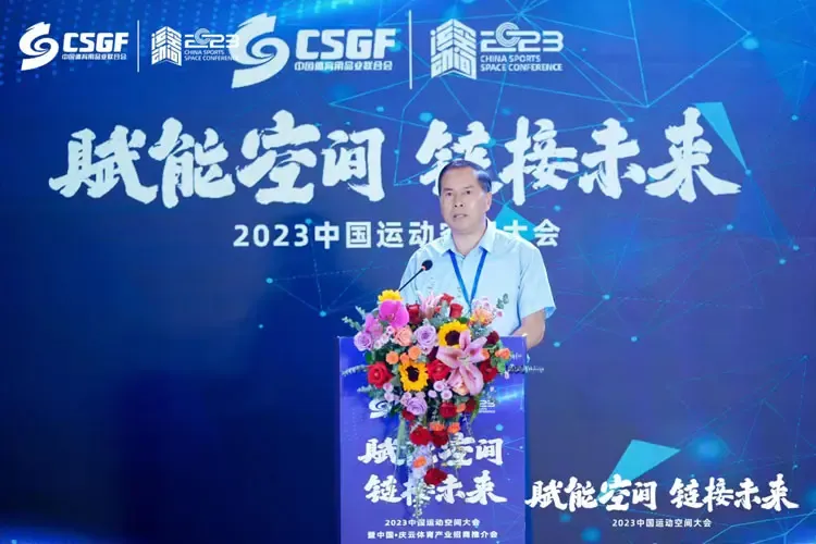 厦门体育局--劳副局长致辞.jpg