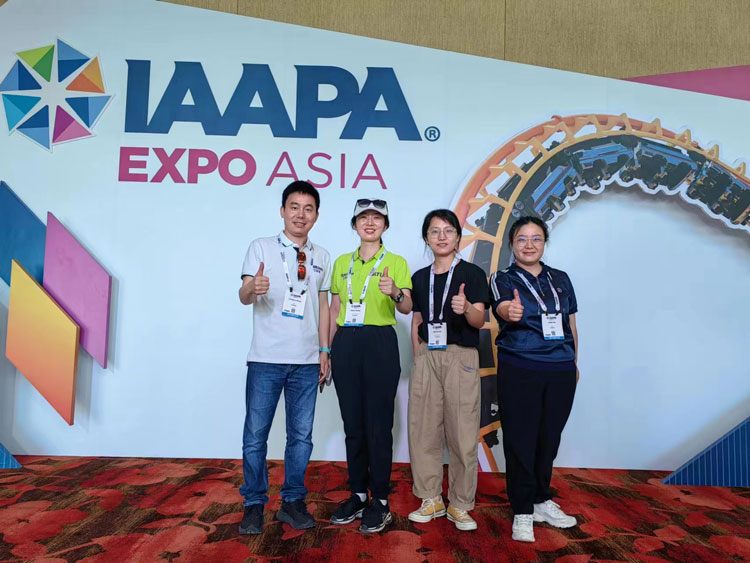 IAAPA亚洲博览会.jpg
