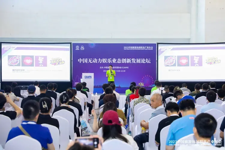 蓬勃发展的家庭运动娱乐中心创新实践.jpg