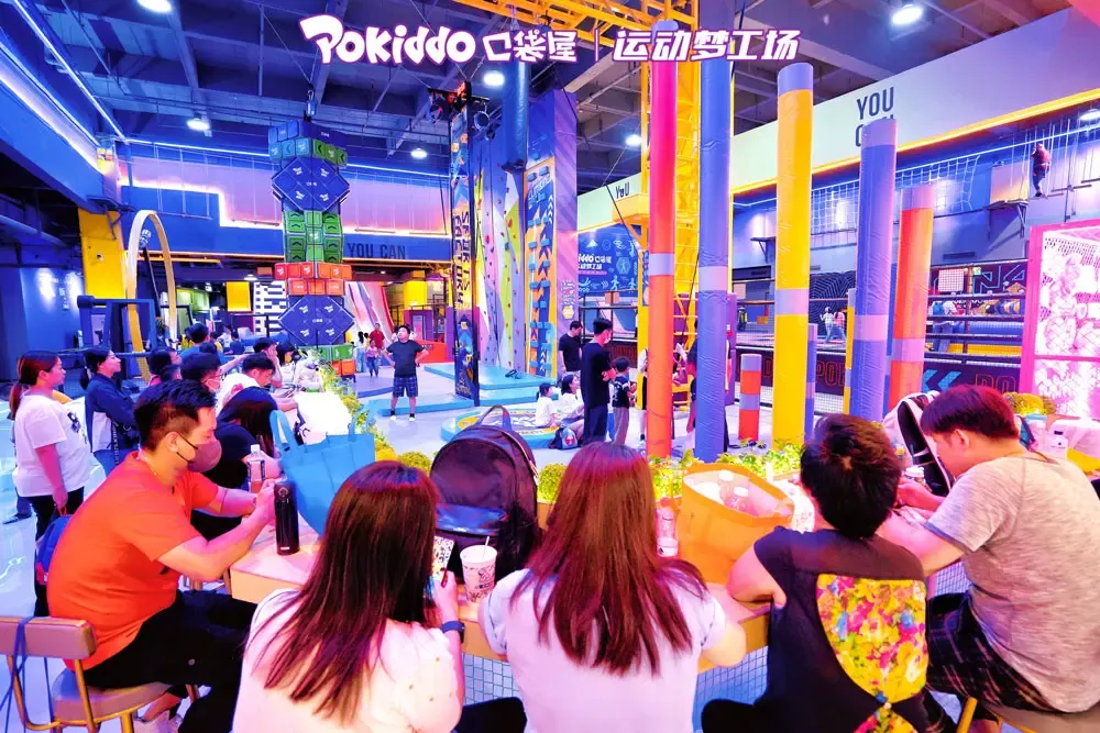 室内运动乐园.jpg