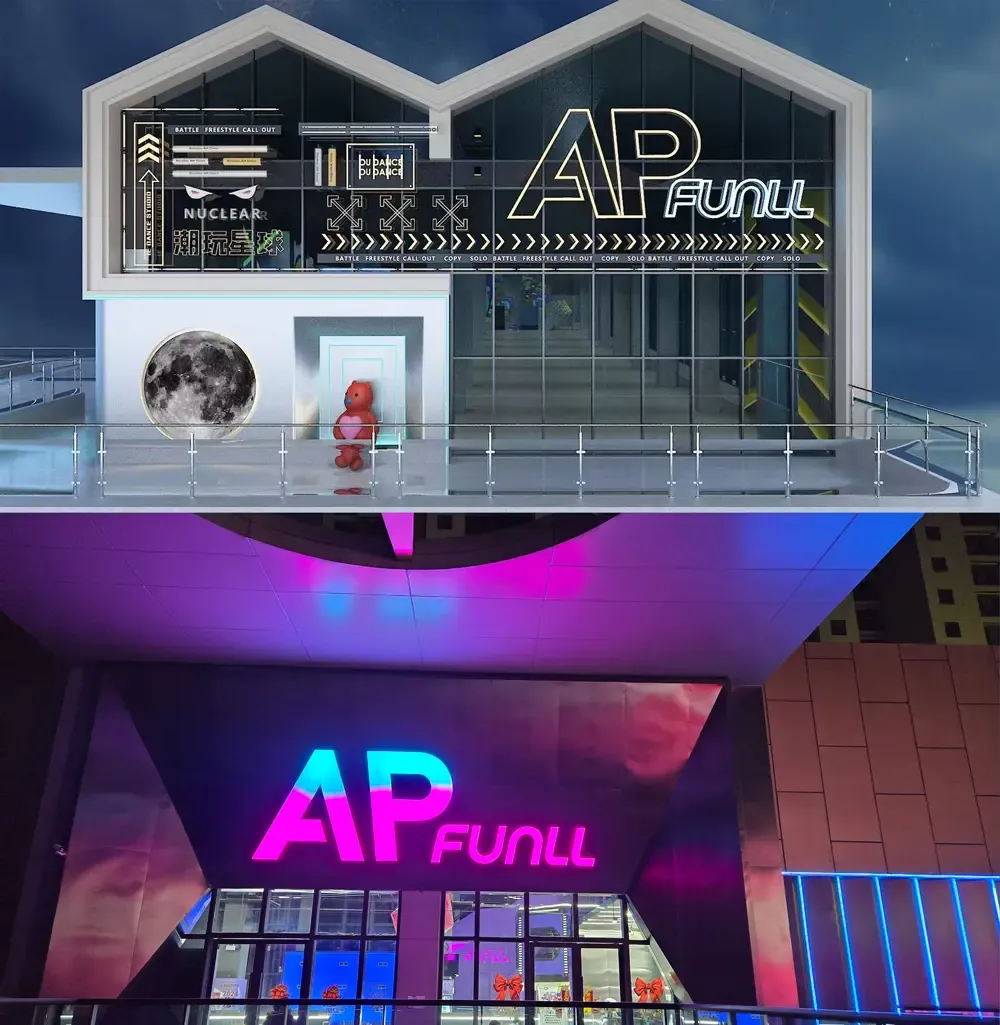 AP运动工场店面门头设计效果图