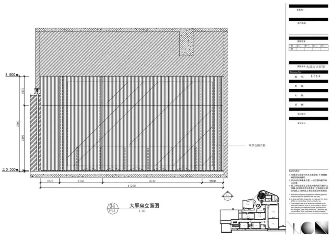 体感派对数字运动游戏项目施工图纸