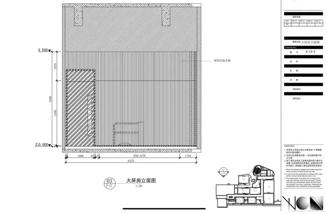 体感派对数字运动游戏项目施工图纸