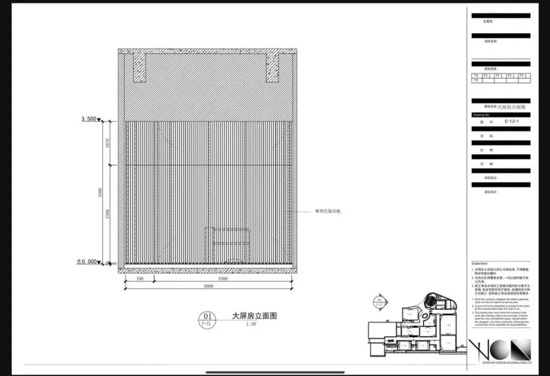 体感派对数字运动游戏项目施工图纸
