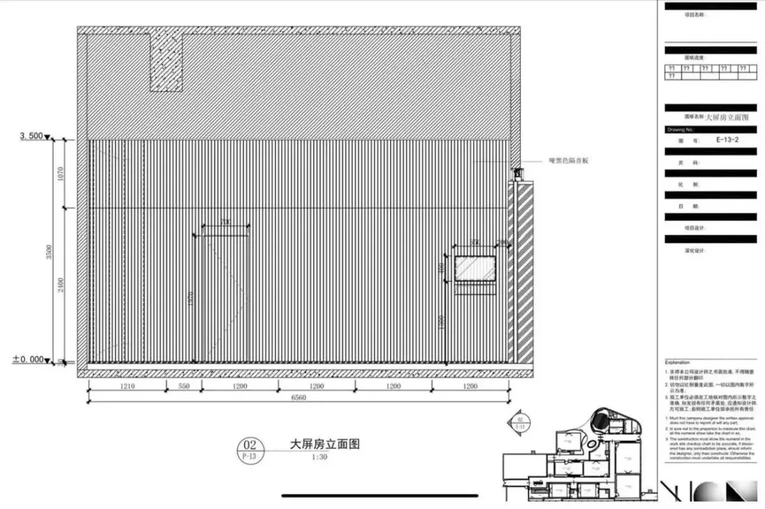 体感派对数字运动游戏项目施工图纸